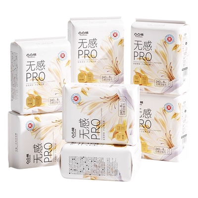 【金币+礼金】凸凸棉医护级卫生巾组合64片