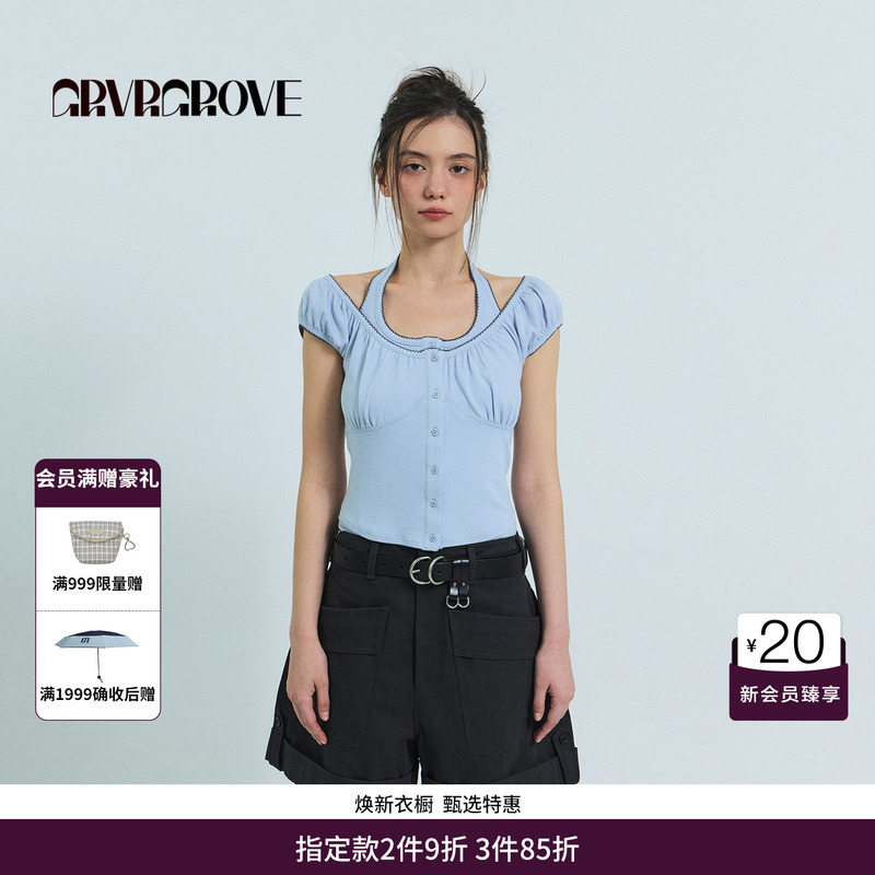 [Same Style as Lin Nalian] Grvr Grove Official Flagship Store 26Ss Spring and Summer Knitted Vest Gs26Tsc21