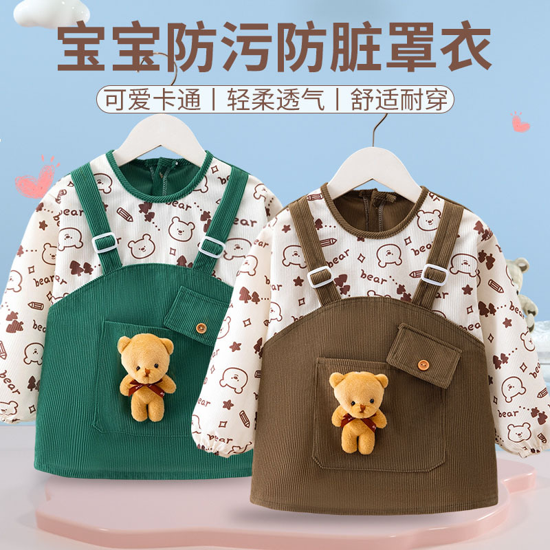 Autumn and winter baby coveralls, children's waterproof, anti-dirty reverse clothing, infant crystal velvet bibs, rice pockets, mother and baby aprons