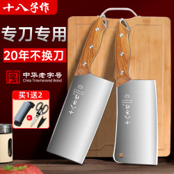 German Import Kitchen Knife Cutting Board Two-in-One For Home Cutting Vegetables Slice Chopping Chopping Chopping Chopping Board Kitchen Knives Kitchen Supplies