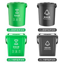 Handle trash can square 10L20 liter with lid and filter kitchen waste dry and wet separation tea trash can drum kitchen