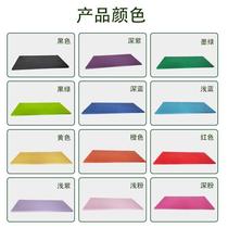 Dance mat childrens exercise mat home fitness sit-up mat yoga mat