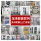 Single air shower room Double air shower room Triple air shower room Purification workshop Air shower room Air shower room Cargo shower door