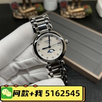 (Ingot gold Wei 5162545) Watch T
