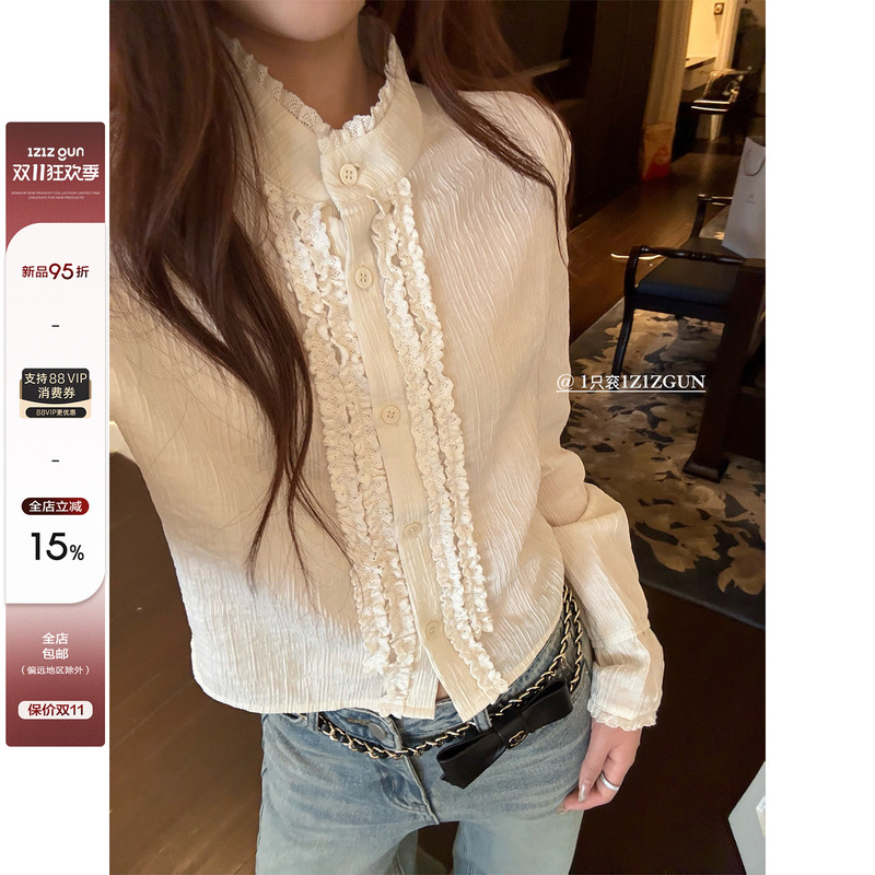 1Z1Zgun Romantic Freeze Frame Lace Trim Patchwork Pleated Textured Tencel Wool Long Sleeve Shirt 1Z1Zgun Romantic Freeze Frame Lace Trim Patchwork Pleated Textured Tencel Wool Long Sleeve Shirt