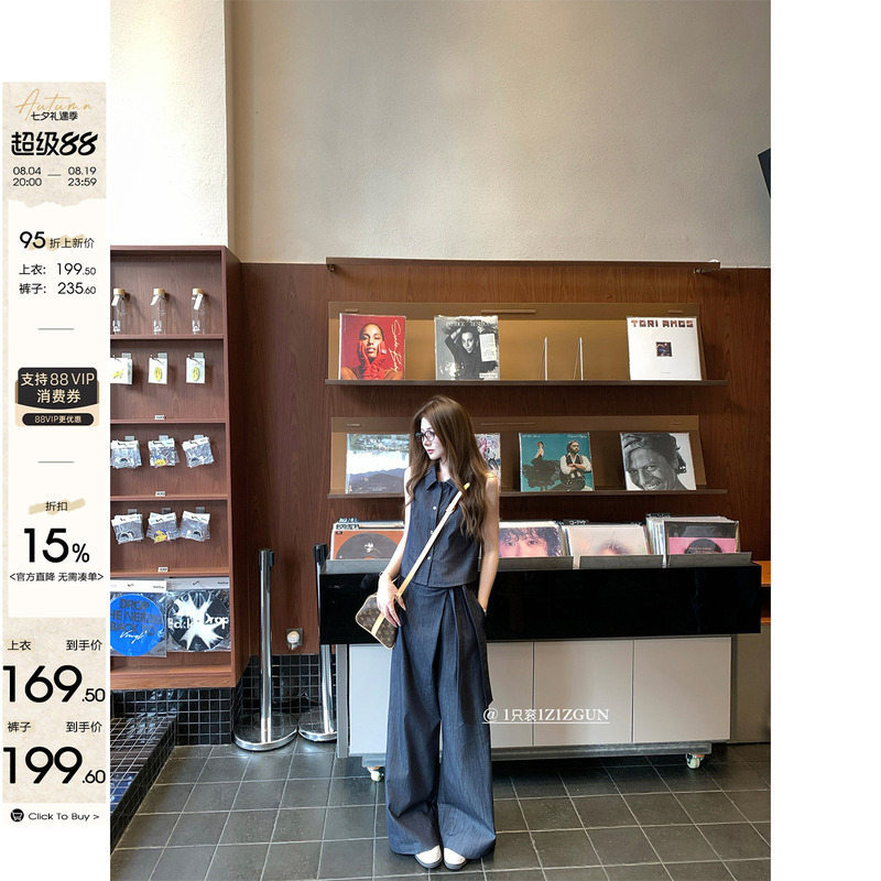 1Z1Zgun Heavy-Duty Old Money Style Outfit, High-Quality Cotton and Linen Sleeveless Top with a Stylish Wide-Leg Pants Design 1Z1Zgun Heavy-Duty Old Money Style Outfit, High-Quality Cotton and Linen Sleeveless Top with a Stylish Wide-Leg Pants Design