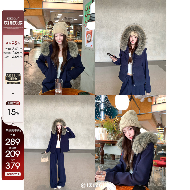 1Z1Zgun Layering Expert 90% White Duck down Towel Surface down Vest with Fur Collar Sweatshirt and Sweatpants Set 1Z1Zgun Layering Expert 90% White Duck down Towel Surface down Vest with Fur Collar Sweatshirt and Sweatpants Set