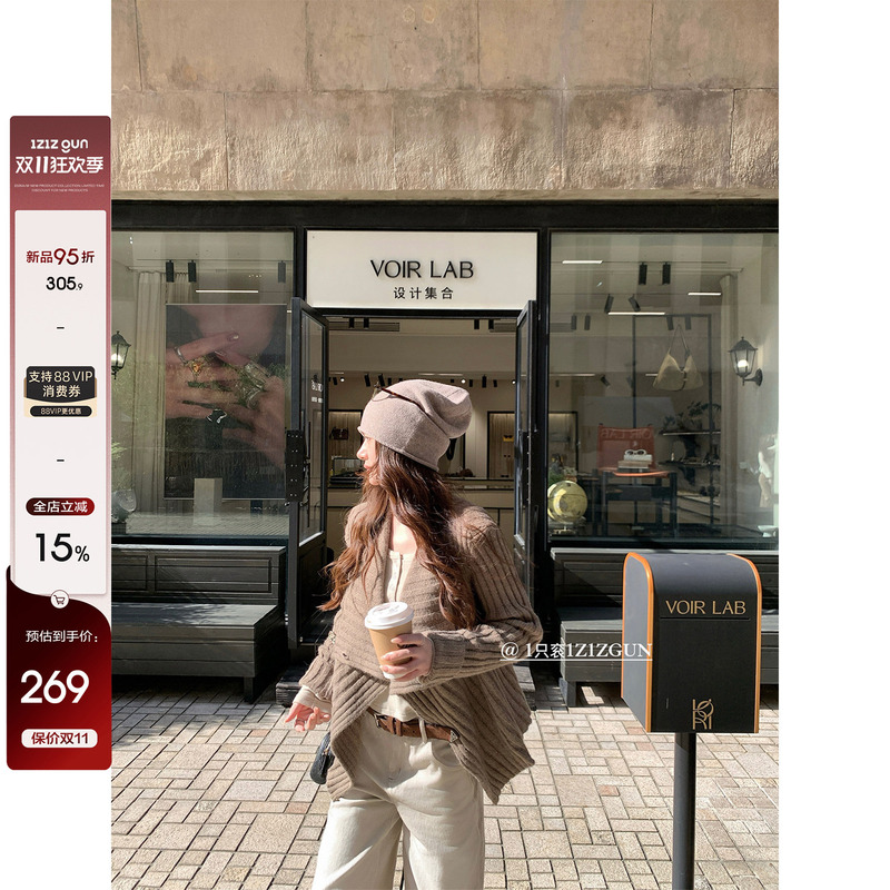 1Z1Zgun Elegant and Lazy Sweater, High-End and Luxurious Merino Wool Blend Cardigan with Large Lapel