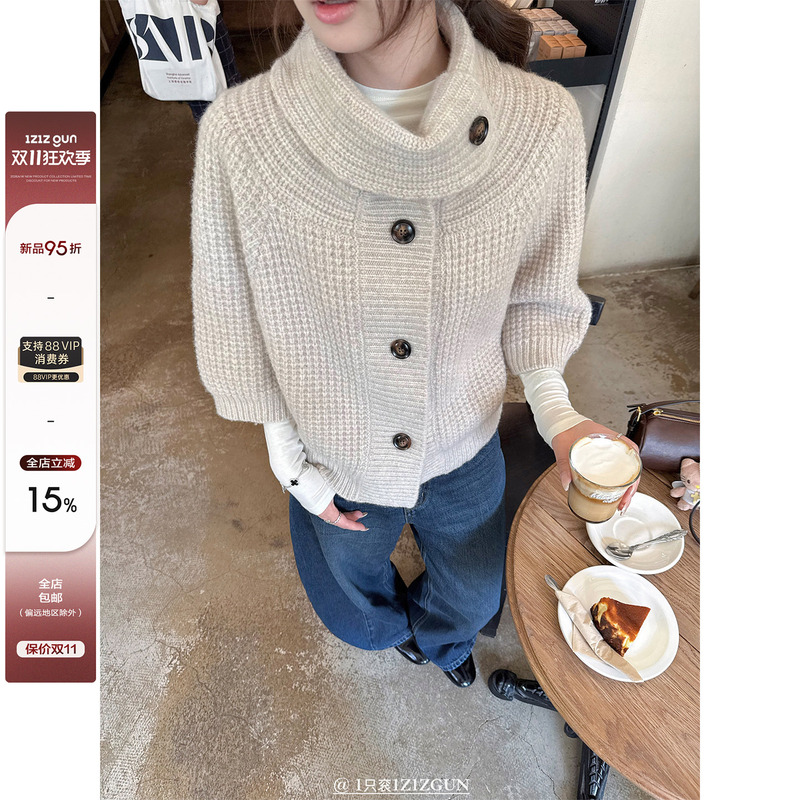 1Z1Zgun Vintage Style Design, Stand-Up Collar, Three-Quarter Sleeves, Knitted, Lazy Waffle Texture Sweater 1Z1Zgun Vintage Style Design, Stand-Up Collar, Three-Quarter Sleeves, Knitted, Lazy Waffle Texture Sweater