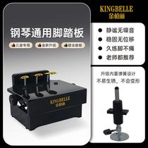New wooden childrens piano auxiliary pedal sustainer lift piano heightening foot pedal stool auxiliary
