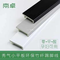 4 6 8 cm minimalist flat bamboo fiber baseboard pvc plastic buckle base line wood plastic corner line