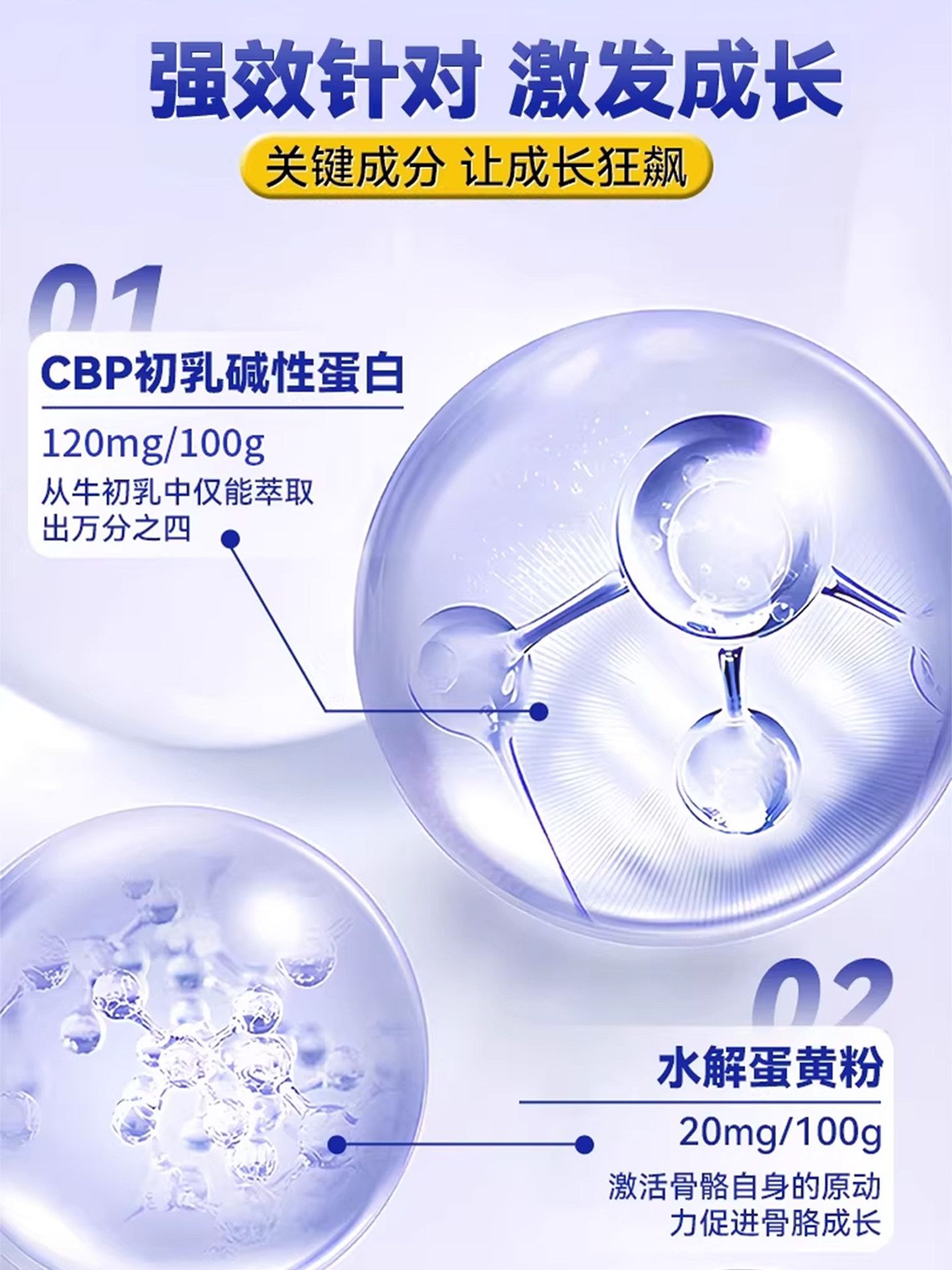 Yipin Growth Milk Powder Is a Special Formula for Children and Students to Help Boost Immunity and Regulate the Immune System, with Enhanced Lactoferrin Formula, Flagship Genuine Product