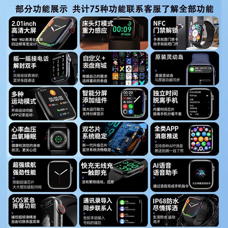 2025 New Model Huaqiangbei S11 Smart Watch Top Version Watch10 Sports Men's and Women's Bracelet Electronic Bracelet