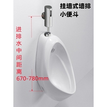 Hengjie Hengjie smart wall row sensor urinal mens urinal adult urinal household ceramic urinal