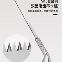 Saw household small hand-held hand saw woodworking saw fast sawing artifact tree handmade small saw universal saw chicken tail saw
