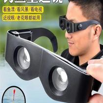 Fishing telescope high-power high-definition night vision drift fishing artifact special magnification and clarity professional head-mounted glasses