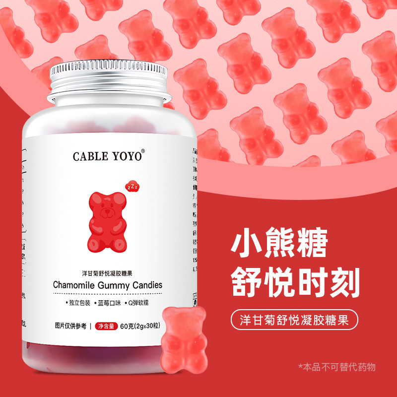 Gummy Bears Soothe Adults, Vitamins, Gummy Candies for Women, Stress Relief, Low Cortisol, Sleep