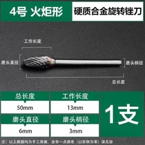 German carbide rotary tungsten steel milling cutter metal grinding head alloy milling cutter buy 10 with a box