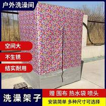 Bathing tent outdoor shower room overall household integrated bath room rural outdoor outdoor bathing shelf artifact