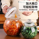泡菜坛子家用玻璃密封大容量加厚透明辣白菜萝卜酸菜四川腌菜罐子