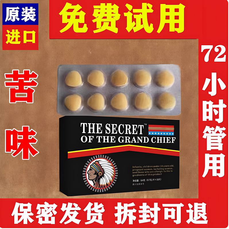 American Fast-Acting, Long-Lasting, Non-Ejaculating Male Enhancement Pills for Enlargement, Thickening, Delayed Ejaculation, and Rapid Replenishment of Energy; a Kidney Health Supplement American Fast-Acting, Long-Lasting, Non-Ejaculating Male Enhancement Pills for Enlargement, Thickening, Delayed Ejaculation, and Rapid Replenishment of Energy; a Kidney Health Supplement