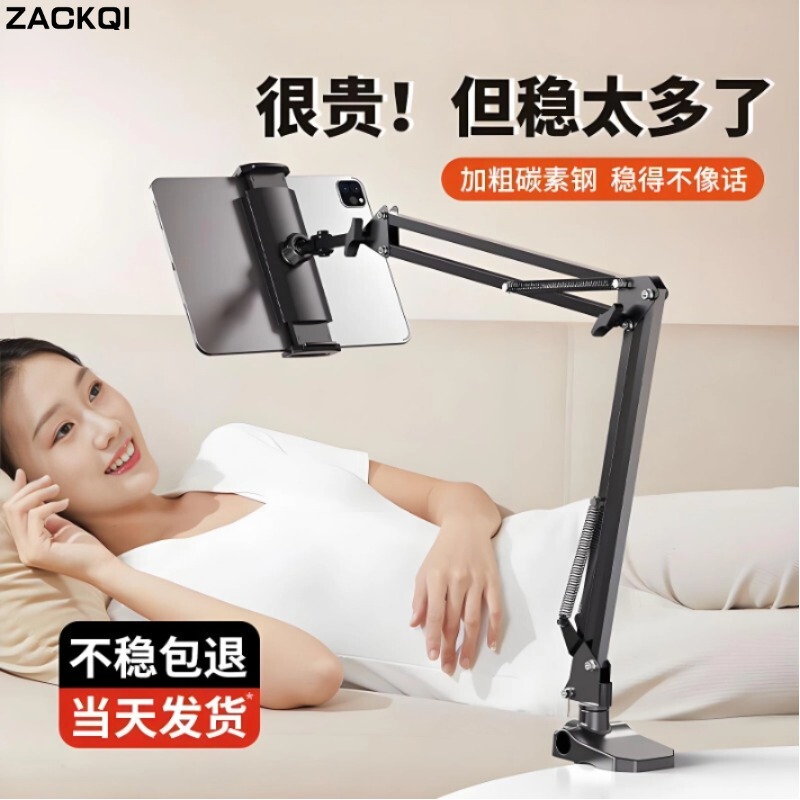 Mechanical Arm Phone Holder for Watching Shows in Bed, Lazy Person's Gadget, Dormitory Bedside Desktop iPad Tablet Support Stand