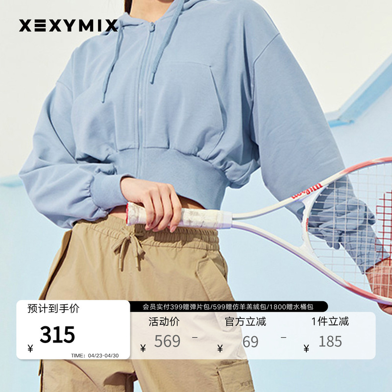 Xexymix Jacky Korean Imported Women's Batwing Sleeve Hooded Knit Cardigan Jacket Sports Xtfhj01J1