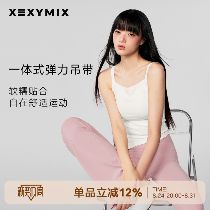 Xexymix Jacky Korean Women's One-Piece High-Elasticity Nude-Feel Camisole Bra Spaghetti Strap Sports Top