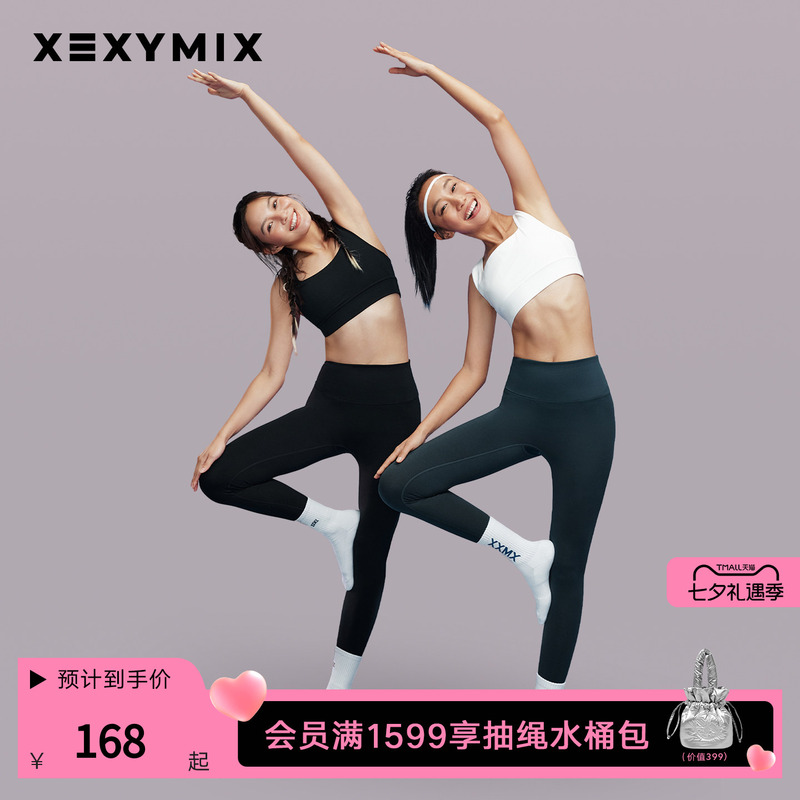 Xexymix Jacky Korean Xella Elastic Casual Sports Tight Slimming Yoga Pants Fxpa9169F Xexymix Jacky Korean Xella Elastic Casual Sports Tight Slimming Yoga Pants Fxpa9169F