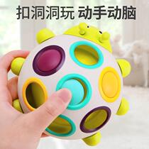 Hand grabbing ball baby ball childrens toy one year old baby 6 months pick button hole puzzle early education 7 fingers fine