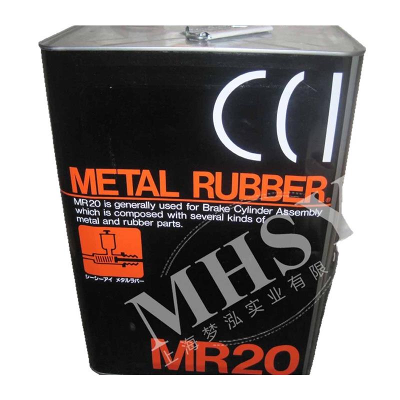 CCi　L RUBBER MR20 メタルラバー 18L 組込 潤滑剤 CCi L RUBBER MR20 メタルラバー 18L 組込 潤滑剤 メタルラバー20 潤滑