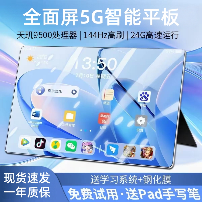 Huahui Tablet Matepad Air for Office Work, Studying, iPad Games, Watching Shows, Online Classes, 5g, Large Screen Huahui Tablet Matepad Air for Office Work, Studying, iPad Games, Watching Shows, Online Classes, 5g, Large Screen