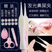 Baby booger clip illuminated with light visual booger picking artifact baby nostril picking cleaning tweezers round head soft
