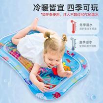 Pat water mat baby crawling baby learning to crawl artifact 0-1 years old summer play water 8 toys 6 months
