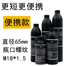 High pressure gas bottle 30mpa gas bottle gas storage bottle aluminum bottle 0 35L 0 45L small gas bottle high pressure gas tank gas cylinder