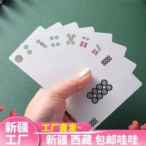 Xinjiang Mahjong Playing Cards Mahjong Playing Cards Home Travel Simple Mahjong Playing Cards Waterproof Thickened Playing Cards