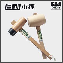 Japanese beech hammer handmade DIY woodworking solid wood hammer hammer wood workshop small mallet childrens tools kindergarten