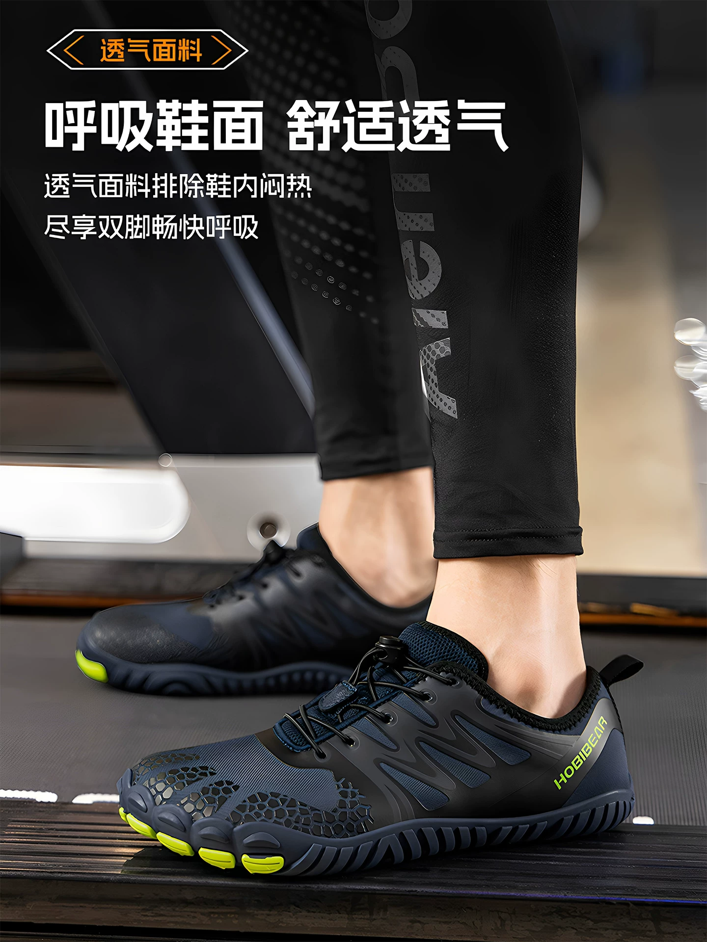 Купить продукты Hobibear indoor fitness shoes treadmill jumping rope shoes gym training shoes men and women barefoot shoes sports shoes summer