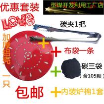 Best-selling old domestic carbon charcoal hand warmer stove treasure burning charcoal carbon thickened portable platinum version non-rechargeable set