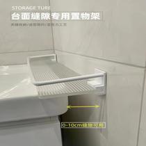 Acrylic transparent storage rack with a large gap on the side above the toilet seat and a self-adhesive baffle for storing toilet paper