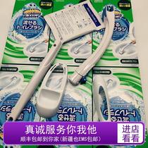 If you are the toilet I will clean it. If you don’t accept it I will clean it. Japanese JOHNSON SC Johnson disposable toilet