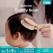 German Redecker natural wool baby comb soft and safe baby hair comb newborn massage fetal hair comb