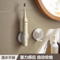 New electric toothbrush holder punch-free storage rack adhesive wall-mounted base universal gravity Japanese-style bracket for draining