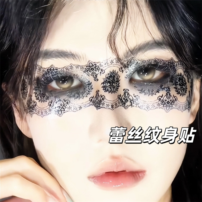 Lace Eye Mask Tattoo Stickers Waterproof Cosplay Makeup Styling Stickers Holiday Costume Face Stickers Tattoo Stickers Lace Eye Mask Tattoo Stickers Waterproof Cosplay Makeup Styling Stickers Holiday Costume Face Stickers Tattoo Stickers