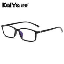 Color-changing TR90 glasses goggles anti-radiation color-changing anti-blue light sunglasses for men and women flat glasses frame 2821