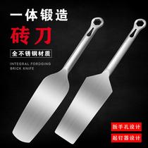 Brick Knife Stainless Steel New Masonry Knife Authentic Brick Knife Mud Knife Mason Gray Knife Bricklayer Tool Wall Building Knife Tile