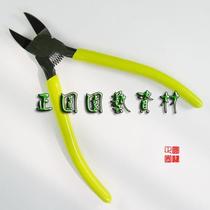 Perfect circle aluminum wire tools hand tools nozzle pliers flat cutting edge without scratching your hands