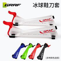 GRAF skate blade cover walking ice hockey skate skate blade protector size adjustable Graf skate blade blade cover