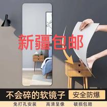 Xinjiang acrylic soft mirror wall-mounted self-adhesive full-length mirror home bedroom wardrobe door fitting mirror dormitory network