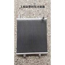 New car parking air conditioner condenser parking electric air conditioner condenser radiator parking air conditioner radiator